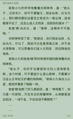 菲律宾扣押护照是合法的吗 华商全面为您详解